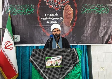 رهبر شهید نماد عزت، ایمان و استقامت