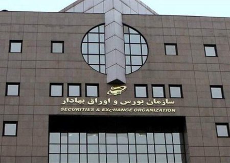 بازار سرمایه فردا دایر است