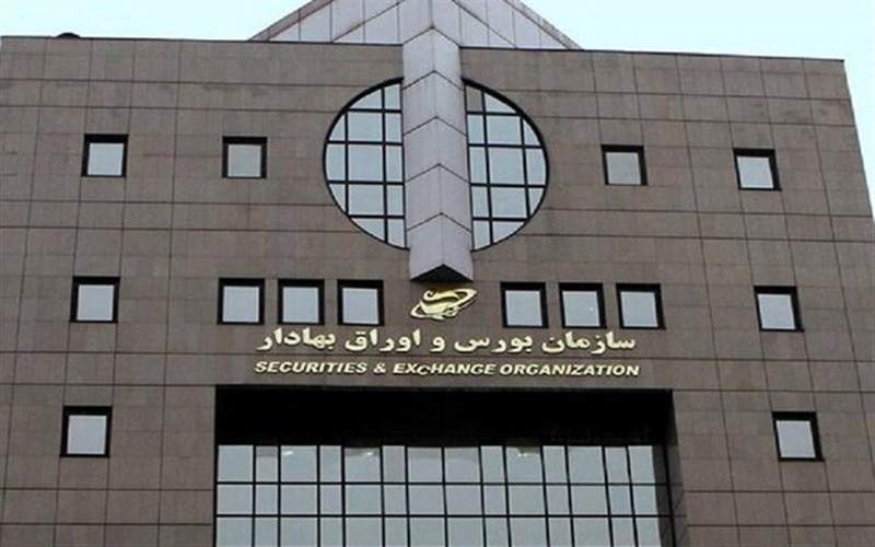 بازار سرمایه فردا دایر است