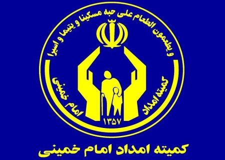 توانمندسازی، نقشه راه خودکفایی مددجویان سیستان‌وبلوچستان