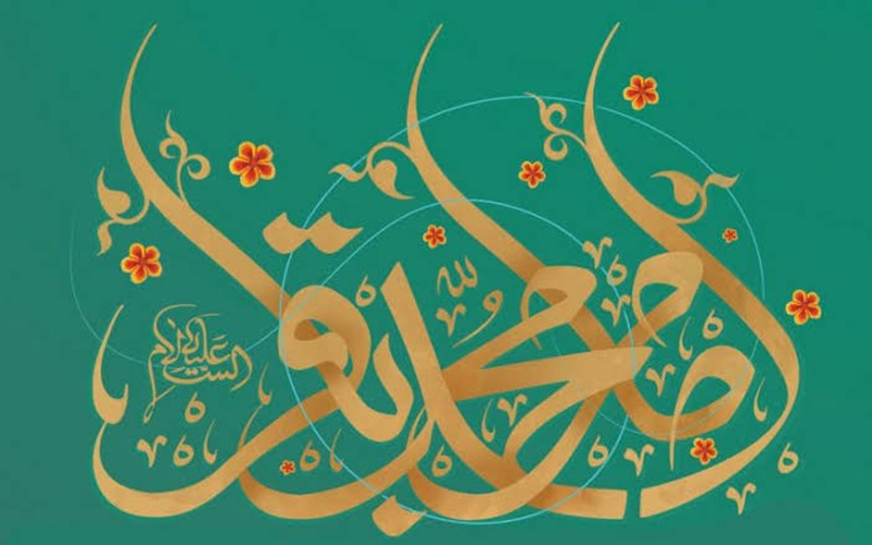 امام باقر (ع)، پرچمدار نهضت علمی اسلام