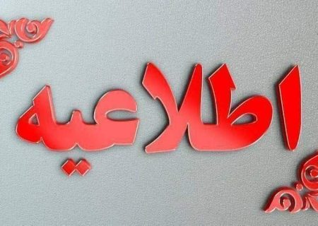 تعجیل دو ساعته ادارات هیرمند در پی گرما