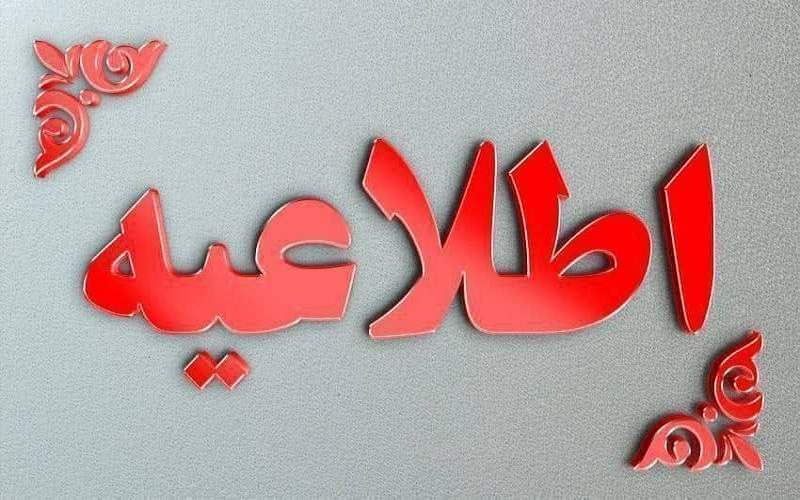 تعجیل دو ساعته ادارات هیرمند در پی گرما