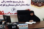 روایتِ ایستادگیِ کوچکترین بانوی دشت کربلا