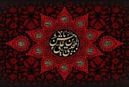 امام حسن (ع)، پرچمدار کرامت و بصیرت اسلامی