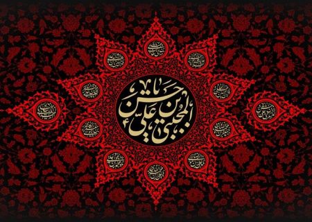 امام حسن (ع)، پرچمدار کرامت و بصیرت اسلامی