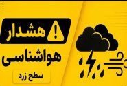 رخداد بارش‌های موسمی در سیستان‌وبلوچستان