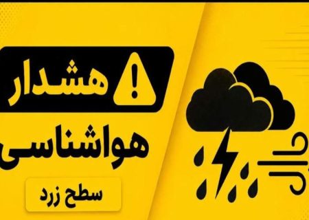 رخداد بارش‌های موسمی در سیستان‌وبلوچستان
