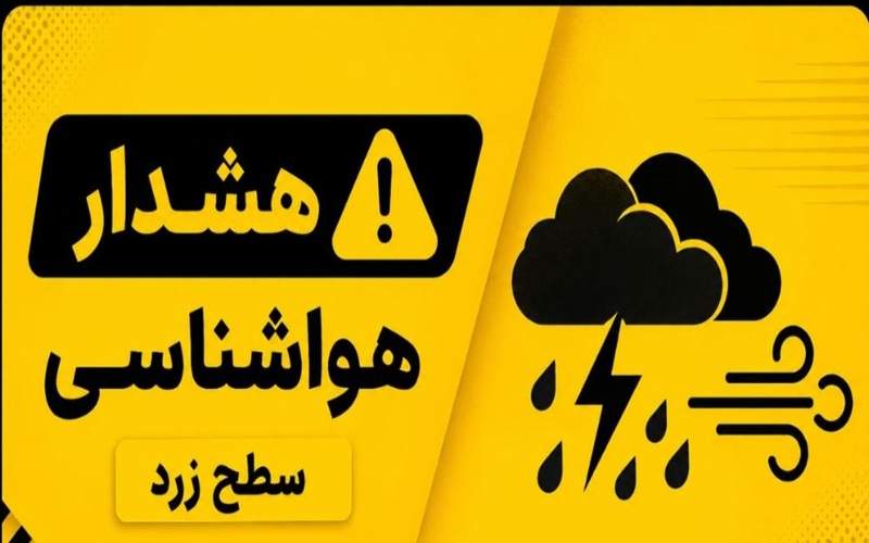 رخداد بارشهای موسمی در سیستانوبلوچستان