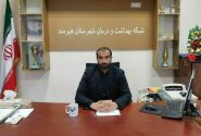 کشف۱۳ تن مواد غذایی تاریخ‌مصرف‌گذشته در هیرمند