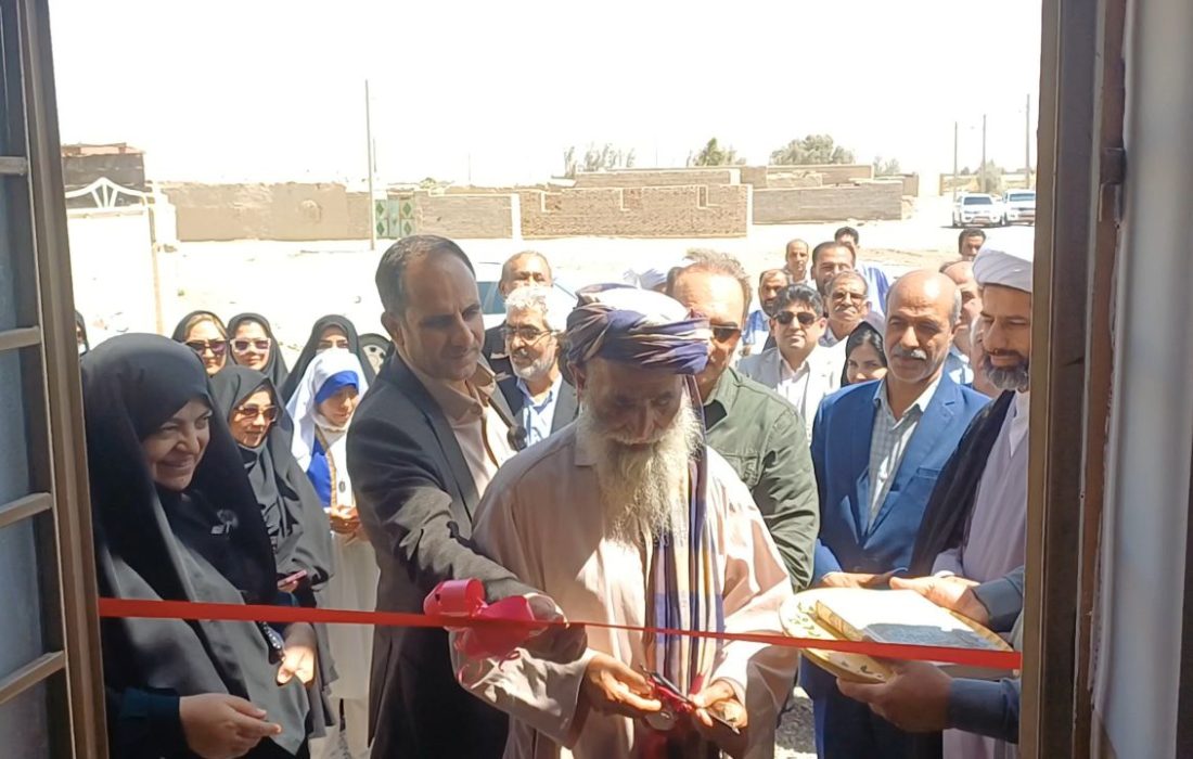 خانه بهداشت میم‌خان هیرمند به بهره‌برداری رسید