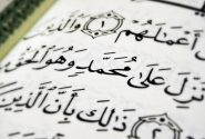 شروع صبح با یک صفحه از قرآن