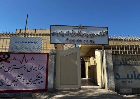غربالگری رایگان هپاتیت C برای افراد پرخطر
