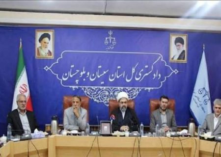 گام‌های قاطع برای کاهش جرایم تجاری سیستان‌وبلوچستان