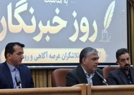رسانه‌ها برای اصلاح رفتارها مطالبه‌گری را دنبال کنند