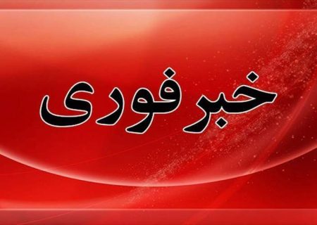 صدای انفجار چابهار ناشی از خنثی‌سازی مهمات بود