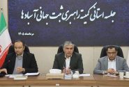 آسبادهای کهن سیستان در مسیر افتخار جهانی