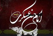 امام عسکری (ع)، اسوه‌ی امیدآفرینی برای نسل جوان