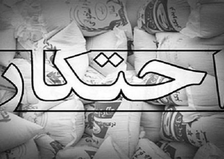 ثبت بارش ۱۵/۹ میلی‌متری در توابع سرباز