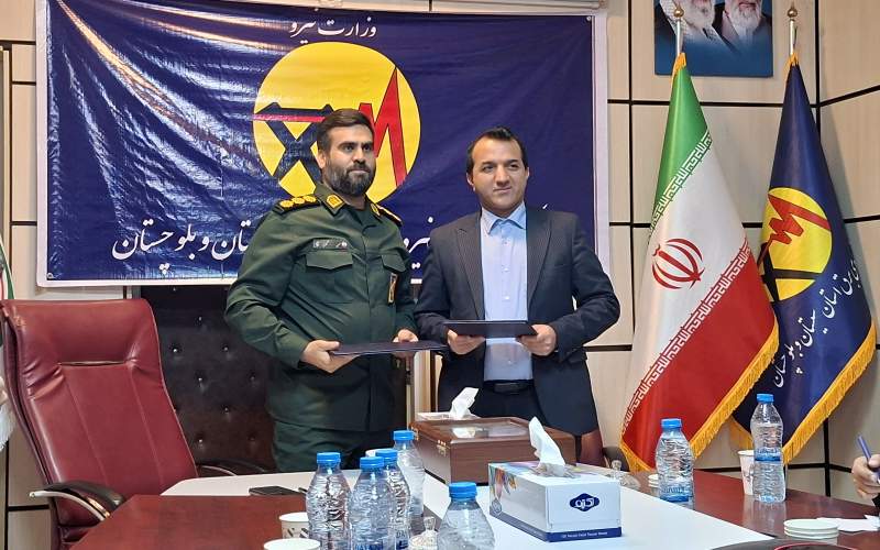 برق و بسیج ادارات سیستانوبلوچستان همپیمان شدند