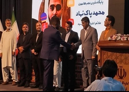درخشش خبرنگاران «عصرهامون» در نهمین جشنواره مطبوعات سیستان‌وبلوچستان