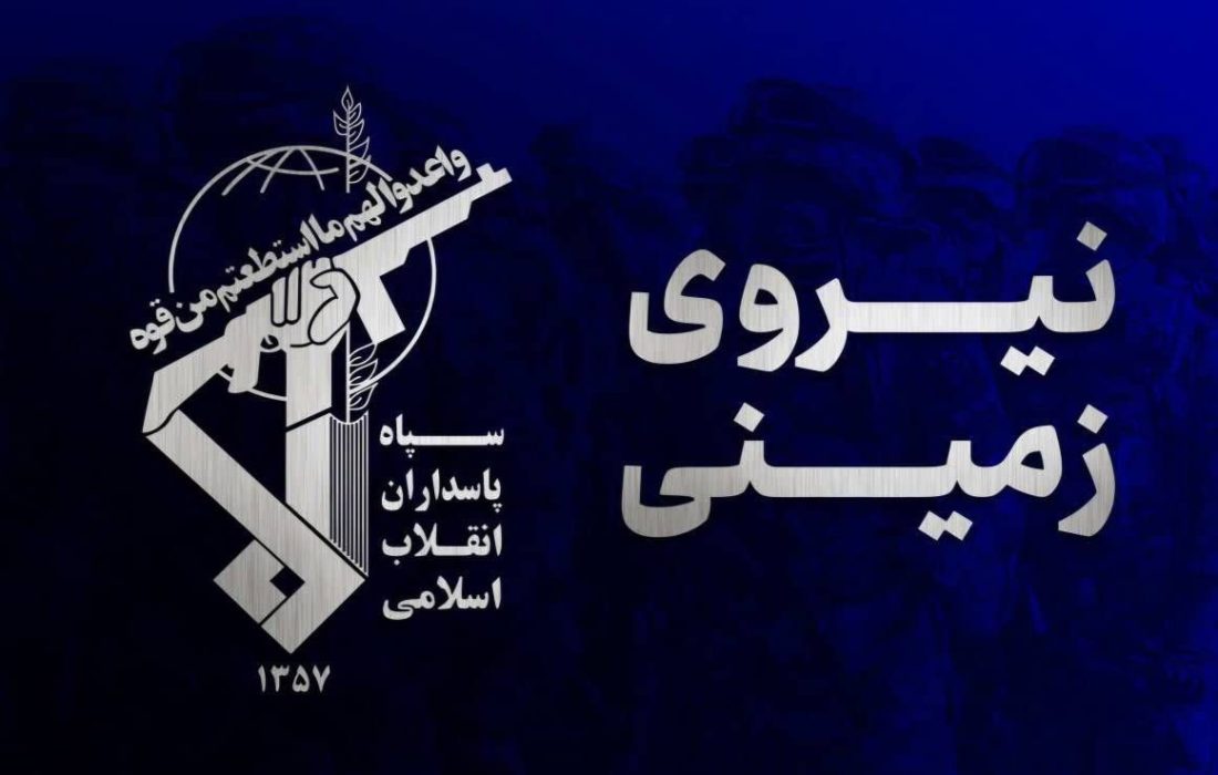 هلاکت ۲ تروریست در سیستان‌وبلوچستان