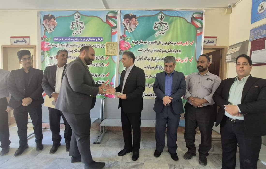 رئیس جدید ثبتاحوال هیرمند معرفی شد
