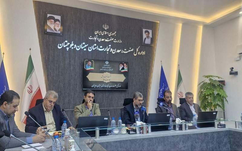 ۱۷ درصد ذخایر معدنی کشور در سیستانوبلوچستان است
