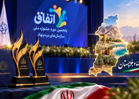 درخشش ۲ دبیر سمن سیستان‌وبلوچستان در جشنواره ملی