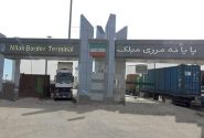 میلک، دروازه رونق اقتصاد سیستان‌وبلوچستان
