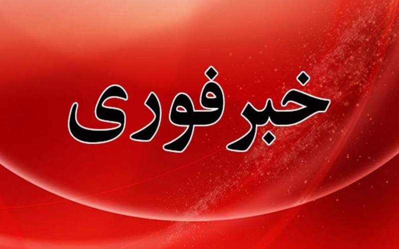 ضربه حافظان امنیت به خانه تیمی تروریست‌ها