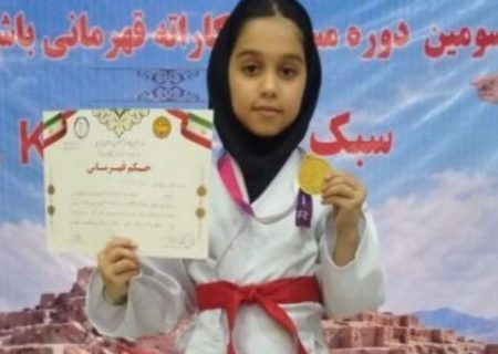 دختران هامون ۱۳ مدال مسابقات کاراته کسب کردند