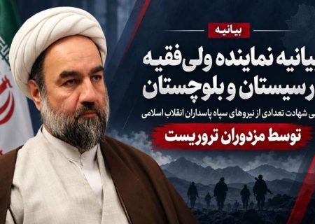 خون شهدای امنیت، نقشه دشمن را خنثی کرد