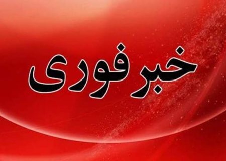 شهادت یکی از نیروهای فراجا در ایرانشهر