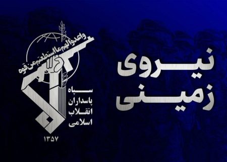 شهادت یکی از رزمندگان اسلام در پی اقدام کور تروریستی