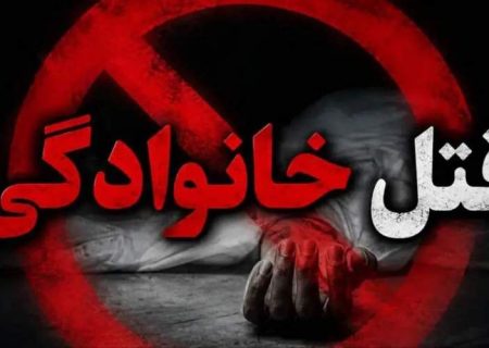 کشف راز قتل برادر توسط خواهر در سراوان