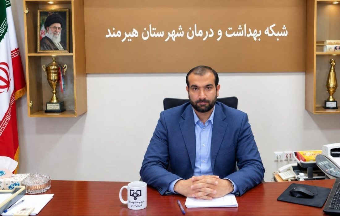 واکسیناسیون آنفلوانزا برای گروههای پرخطر در هیرمند