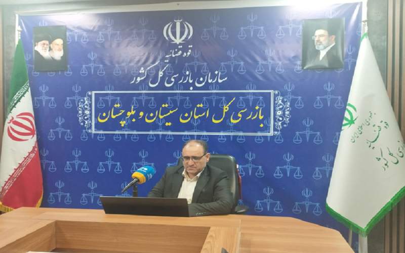 ارسال ۱۱۳ گزارش تخلف به مراجع ذی‌ربط در سیستان‌وبلوچستان