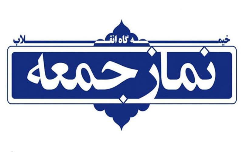 وحدت و همدلی، نقشه دشمنان را خنثی می‌کند