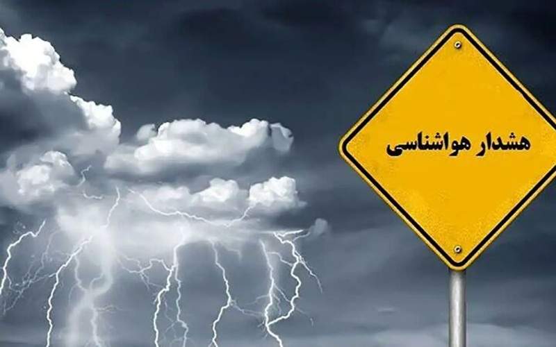 هشدار سطح نارنجی هواشناسی در سیستان‌وبلوچستان