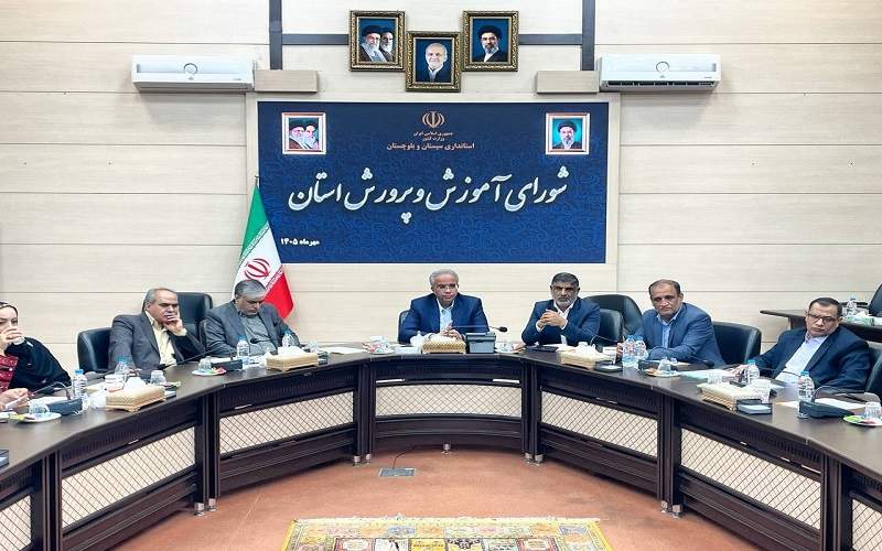ارتقای معدل دانشآموزان سیستانوبلوچستان با برنامه ۲ساله