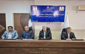 تصویب ۸ طرح اقتصادی در کارگروه امور زیربنایی سیستان‌وبلوچستان